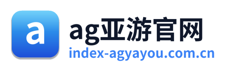 ag亚游官网 Logo